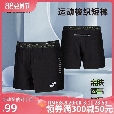 2023 High quality new style Joma Homer sports shorts womens spring and summer new breathable quick-drying running fitness training track and field cropped pants
