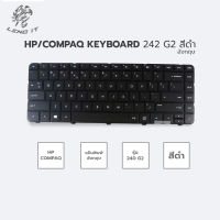 HP/COMPAQ คีย์บอร์ดโน๊ตบุ๊ค KEYBOARD 242 G2 สีดำ