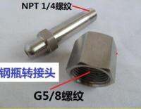 Vidric สแตนเลสร่วมกระบอกอะแดปเตอร์ G5/8ถึง NPT1/4ออกซิเจนไนโตรเจนอาร์กอนฮีเลียมไฮโดรเจน