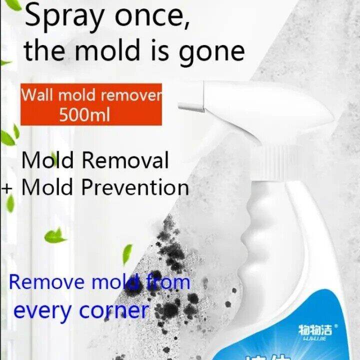 Stain & Mold Remover 500ml / Wall Cleaner, Mold Cleaner, Bathroom