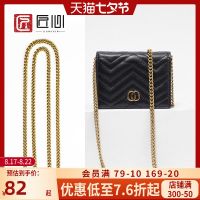 suitable for GUCCI¯Card bag modification Messenger bag chain single buy metal bag belt accessories wallet chain