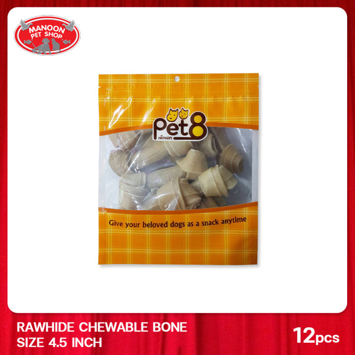 manoon-pet8-hl02-dog-snack-rawhide-chewable-bone-เพ็ทเอ็ท-ขนมสุนัข-กระดูกผูก-ขนาด-4-4-5-นิ้ว-12-ชิ้น