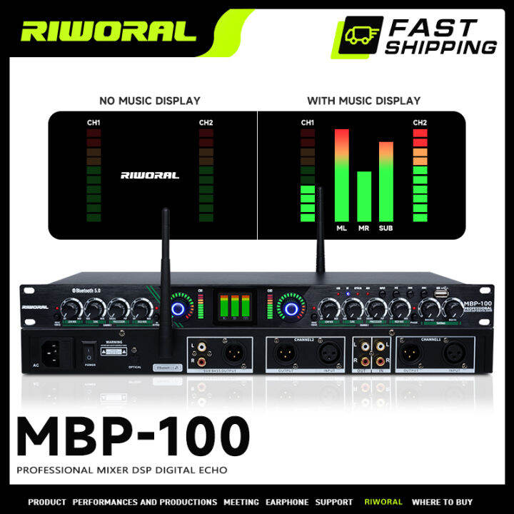 RIWORAL MBP100 Professional DSP audio digital Signal processor gain