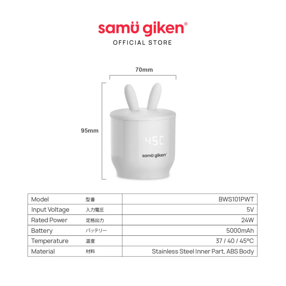 UNBOX] Samu Giken Intelligent Portable Milk Bottle Warmer BWS101PWT 