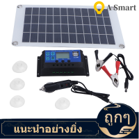 ชุดแผงโซลาร์เซลล์ 50W 18V Polysilicon Photovoltaic Module with Solar Charge Controller for RV