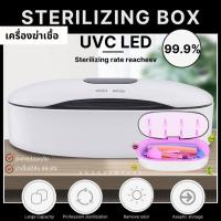 เครื่องอบฆ่าเชื้อ กล่องฆ่าเชื้ออุปกรณ์ทำเล็บ แปรงแต่งหน้า UVC LED