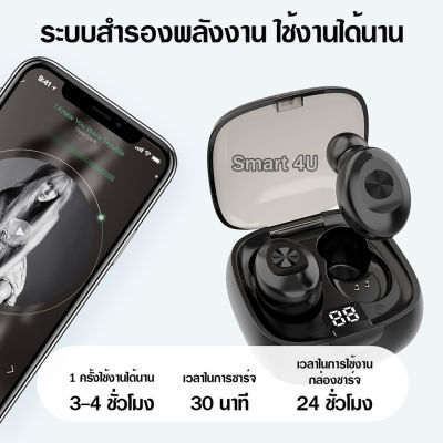 XG-8หูฟังบลูทูธไร้สาย,หูฟังเอียร์บัดแบบตัดเสียงรบกวนพร้อมไมค์สำหรับโทรศัพท์ Xiaomi Redmi iPhone Samsung Huaweiหูฟังไร้สายหูฟังเกม ชุดหูฟังพร้อมกล่องชาร์จ