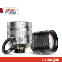 TTArtisan  50 MM F0.95 LEICA M MOUNT เลนส์มือหมุน - รับประกัน 1 ปี