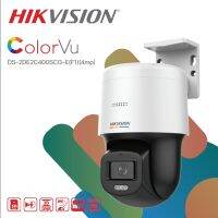 Hikvision กล้องวงจรปิด IP 4ล้านพิกเซล รุ่น DS-2DE2C400SCG-E(F1) มีไมค์และลำโพงในตัว หมุนได้ ภาพสีตลอด 24 ชม.