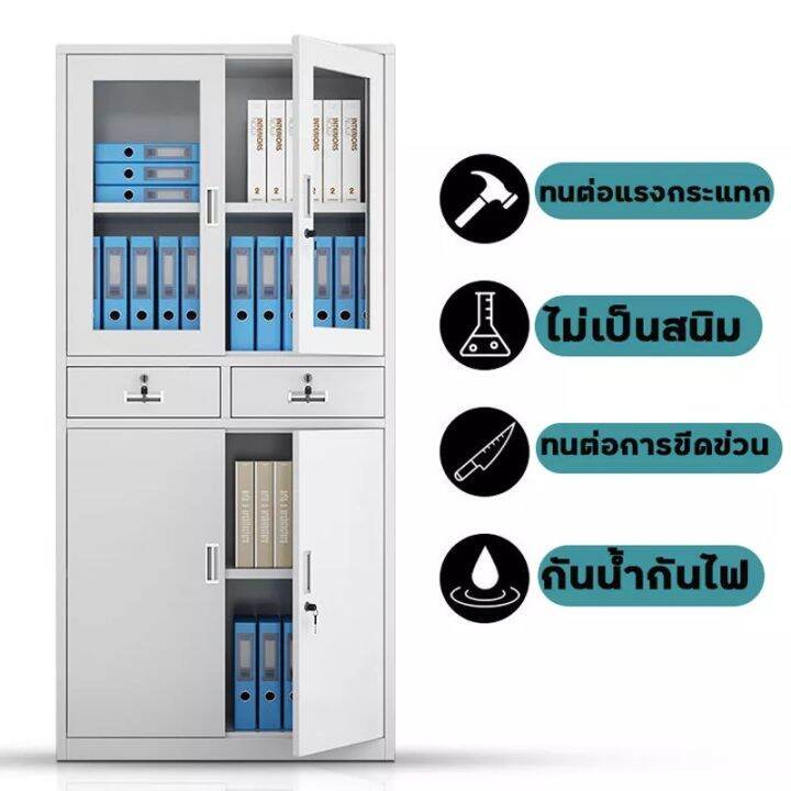 ตู้-ตู้เก็บเอกสาร-ตู้เหล็ก-ตู้เก็บเอกสารสำนักงาน-ตู้เก็บเอกสารเหล็ก-ล็อคได้-จัดส่งแบบประกอบเอง-ทักสอบถามสี-mood-and-modern