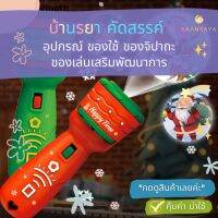 ไฟฉายโปรเจคเตอร์ ลายการ์ตูนคริสต์มาส  ของขวัญคริสต์มาส