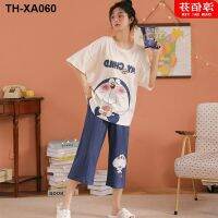 Chun bayi Finn pajamas women summer short-sleeved 7 minutes of 2021 new two-piece leisure cartoon leisurewear outer