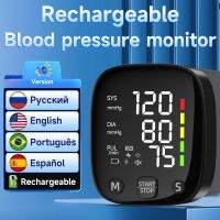 【LZ】℗✶☢  Yongrow Recarregável Digital Pulso Pressão Arterial Monitor Esfigmomanômetro Tonômetro Tensiômetro Medidor de Freqüência Cardíaca BP Monitor