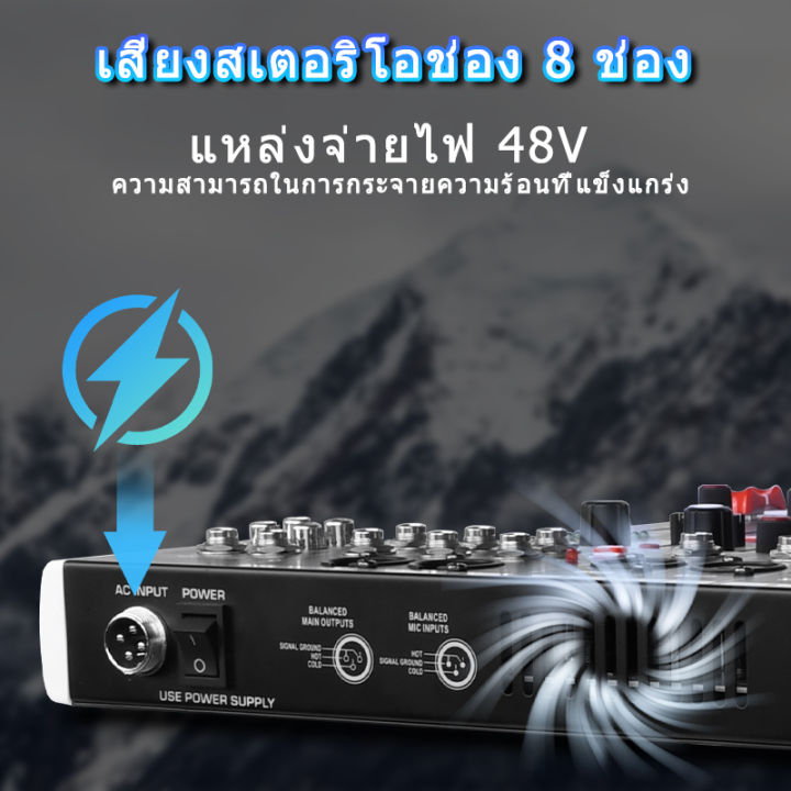 audio-pro-มิกเซอร์มืออาชีพ-aml-80s-ผสมสัญญาณเสียง-รุ่น-8ทาง-audio-mixer-มืออาชีพ-เครื่องผสมเสียง-เครื่องผสม-แอมป์การแสดงบนเวที-16เอฟเฟกต์เสียงสด-ktv-usb