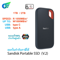 Sandisk Extreme Portable SSD v2 (1050/1000) (SDSSDE61)