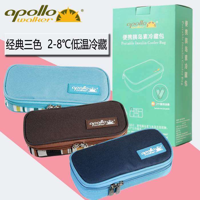 Apollo insulin freezer portable ice pack interferon freezer medicine