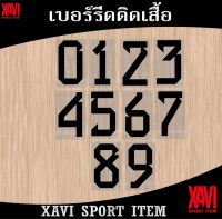 เบอร์รีดติดเสื้อ ADI WORLD CUP 2022 สีดำ