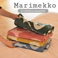 ︎ ผ้าเช็ดผม ผ้าหนา นุ่ม ลายดอกไม้ ลาย marimekko ผ้าทอ 2 หน้า สีทูโทน︎ᴍᴇᴇ ᴅᴇᴇ sᴛᴏʀᴇ l