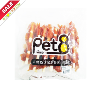 ไก่เสียบยากิเทอริ 5" Pet8-JJA48