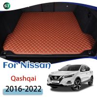 แผ่นหนังท้ายรถสำหรับ Nissan Qashqai 2016-2022แผ่นรองท้ายรถถาดพรมไลเนอร์กระบะอุปกรณ์เสริมรถยนต์