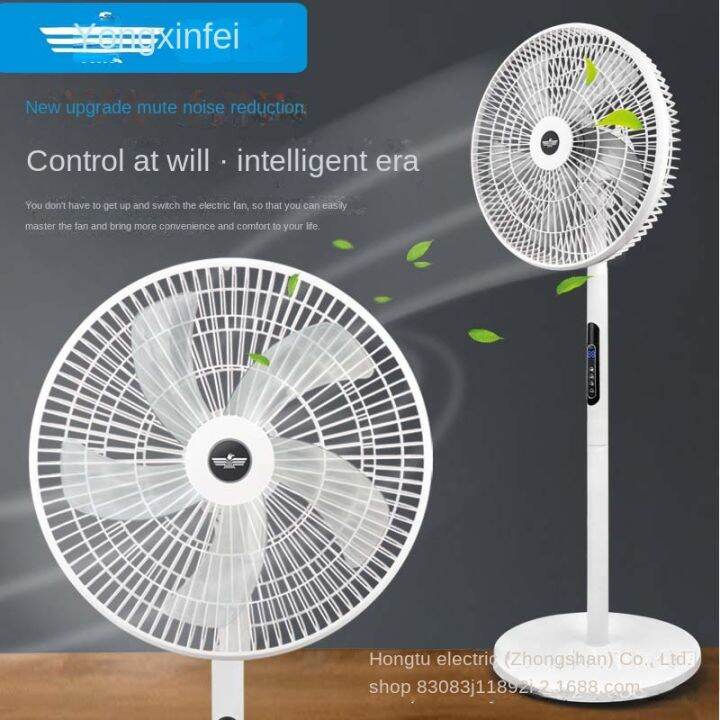 Color Screen Digital Display Floor Fan Remote Control Vertical Home Office Eightspeed Strong