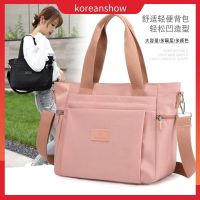 กระเป๋าสะพายข้าง กระเป๋าถือ กระเป๋าใบใหญ่ แฟชั่น รุ่นใหม่ สไตล์เกาหลี สำหรับผู้หญิง