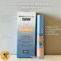 [พร้อมส่ง] ISDIN FotoProtector UV Mineral Brush SPF50+ 2 กรัม