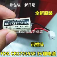 (ต้นฉบับ/1ชิ้น)♀ลองเข้าดู Fdk/CR17335SE/3V แบตเตอรี่ลิเธียม Koyo Guangyang PLC ของแท้ใหม่พร้อม RB-5แบตเตอรี่/ปลั๊กสีขาว