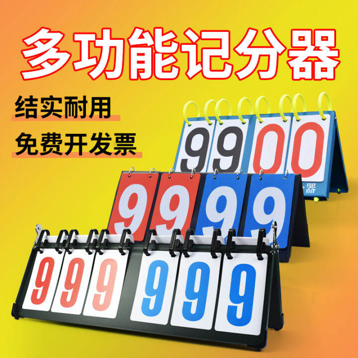 scoreboard-basketball-scoreboard-flop-counting-score-flip-scoreboard