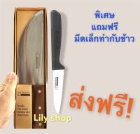 [ปังตอ382แถมมีดเล็ก300] ซื้อ 1 แถม 1 ส่งฟรี มีดหั่นหมู แถม ฟรีมีดปลอกผลไม้ มีดแรดเบอร์ 382+300 มีดแรด มีดปังตอ มีดทำครัว มีดหั่นเนื้อ