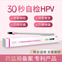 hpv การตรวจสอบ HPV การทดสอบตัวเองและบัตรทดสอบตัวเองที่บ้าน Condyloma acuminatum ปากมดลูกอักเสบชายและหญิงการอักเสบทางนรีเวชการตรวจคัดกรองมะเร็งปากมดลูก 23 พิมพ์เนื้อเยื่อเยื่อบุผิว แพ็คเดียว