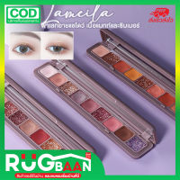 RBพร้อมส่ง อายแชโดว์ Lameila eyeshadow 3เฉดสี พาเลทตา พาเลทแต่งหน้า เครื่องสำอางผญ อายชาโดว์แต่งหน้า ติดทนนาน กันน้ำ กันเหงื่อ