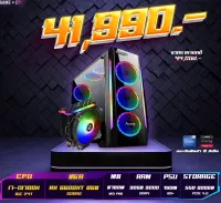 คอมประกอบ รวมสเปค RX 6600XT 8GB เล่นเกมปรับ ULTRA ,​ Cpu คอมพิวเตอร์ ประกัน 3 ปีเต็ม!!