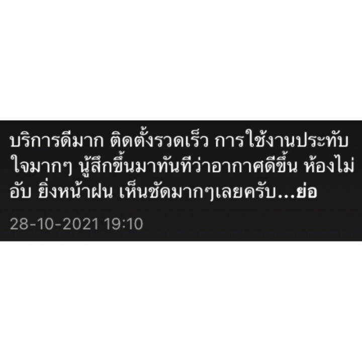 fresh-air-positive-pressure-เครื่องแรงดันบวก-บ้านปลอดฝุ่น-บ้านไร้ฝุ่น-เครื่องเติมอากาศบริสุทธิ์-เครื่องเติมอากาศ-ห้องนอน