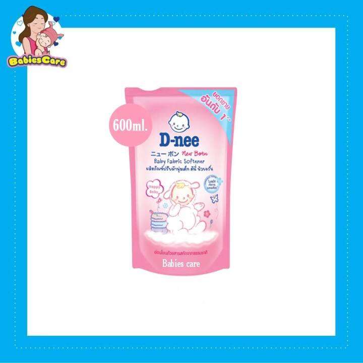 ฺbabiescarekt-d-nee-baby-fabric-softener-ผลิตภัณฑ์ปรับผ้านุ่มเด็กดีนี่-น้ำยาปรับผ้านุ่มเด็ก-ขนาด-550-มล