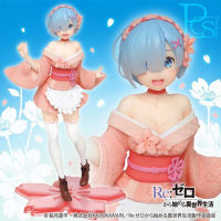 Re:Life In A Different World From Zero Action Figure Cherry Blossom Kimono Rem Ram แบบสะสมของเล่นสำหรับเด็กผู้ชายเด็กผู้หญิงของขวัญวันเกิด