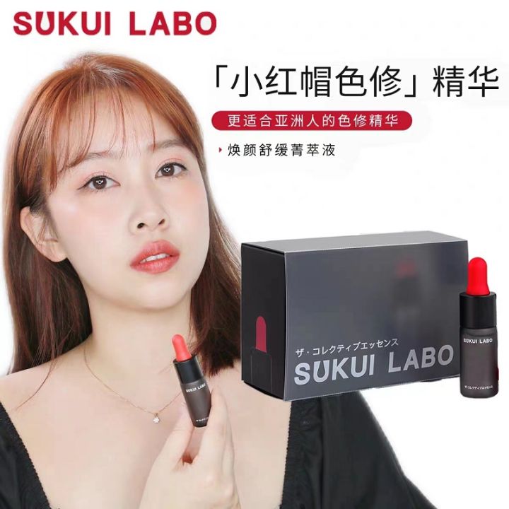 sukuilabo-sukui-labo-สารสกัดจากหมวกแดงน้อยช่วยให้ผิวกระจ่างใสซ่อมแซมฝีดาษสีแดงจางลง