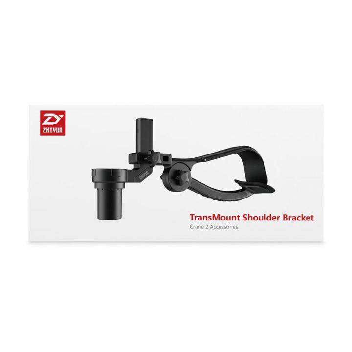 zhiyun-transmount-shoulder-bracket-อุปกรณ์เสริมสำหรับ-zhiyun-crane2