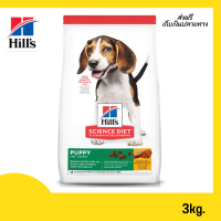 ?จัดส่งฟรีHills Science Diet Puppy อาหารลูกสุนัข หรือแม่สุนัขตั้งท้อง/ให้นม ขนาด 3 กก.เก็บเงินปลายทาง✨