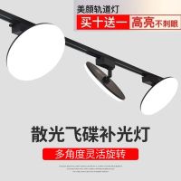 ℡  Led track light store commercial astigmatism dimmer super bright supplement studio photos guide