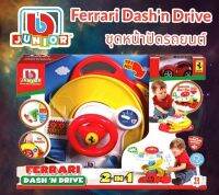 บีบี จูเนียร์ ชุดของเล่น หน้าปัดรถยนต์ พร้อมพวงมาลัย ฺฺฺBB Junior Ferrari Dashn Drive Push &amp; Glow