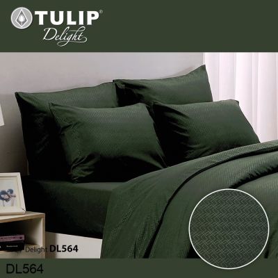 Tulip Delight ผ้าปูที่นอน (ไม่รวมผ้านวม) อัดลาย สีเขียวเข้ม DARK GREEN EMBOSS DL564 (เลือกขนาดเตียง 3.5ฟุต/5ฟุต/6ฟุต) #ทิวลิปดีไลท์ เครื่องนอน ชุดผ้าปู ผ้าปูเตียง
