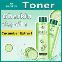 【ส่งสินค้าจากกทม】cucumber Toner น้ำตบวิตามิน แตงกวา โทนเนอร์ โทนเนอร์เช็ดหน้า โทนเนอร์เช็ดน้ำส้มสุดฮิต บำรุงผิวหน้า หน้าขาวเนียนใส รูขุมขนกระชับ ผิวอ่อนเยาว์ ช่วยให้ผิวสะอาดสดใส ผิวกระชับขึ้น สีผิวเรียบเนียนสม่ำเสมอ เติมความชุ่มชื้นให้ผิว