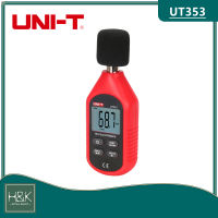 UNI-T UT353 เครื่องวัดความดังเสียง วัดเดซิเบล วัดความดัง เดซิเบล วัดเสียง