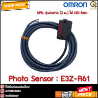 Photo Sensor OMRON E3Z-R61  CH