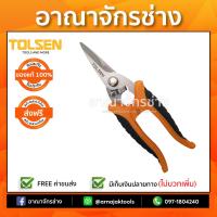 กรรไกรตัดกิ่งไม้ TOLSEN STL 180 mm #30042