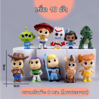 โมเดลทอยส์สตอรี่ Toy Story เซ็ต 10 ตัว (แบบ 22)