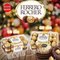 chocolate ♟‼️ถูกที่สุดของแท้‼️ FERRERO ROCHER สุดยอดความอร่อยของช็อกโกแลต มีทั้งขนาด 30 เม็ด และ16 เม็ด คุ้มค่าแก่การครอบครอง♨