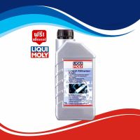 Liqui Moly Long life antifreeze น้ำยาหล่อเย็นสูตรเข้มข้น ขนาด 1 ลิตร