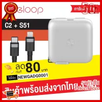 ✨✨#BEST SELLER Eloop C2+สายชาร์จ S51 หัวชาร์จเร็ว iPhone PD 30W+USB-C+Quick Charge 3.0 USB Fast Charger QC3.0 ##ที่ชาร์จ หูฟัง เคส Airpodss ลำโพง Wireless Bluetooth คอมพิวเตอร์ โทรศัพท์ USB ปลั๊ก เมาท์ HDMI สายคอมพิวเตอร์